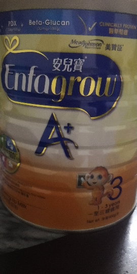 美赞臣奶粉三段的