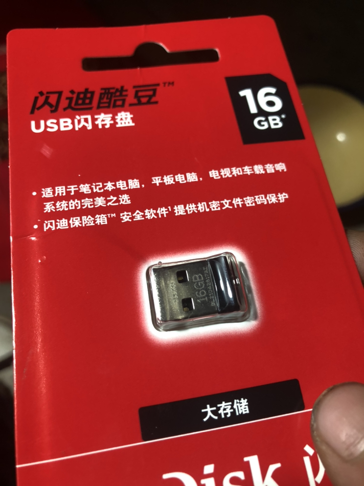 閃迪(sandisk)16gb u盤 車載優盤 酷豆 cz33 usb2.0 黑色曬單圖