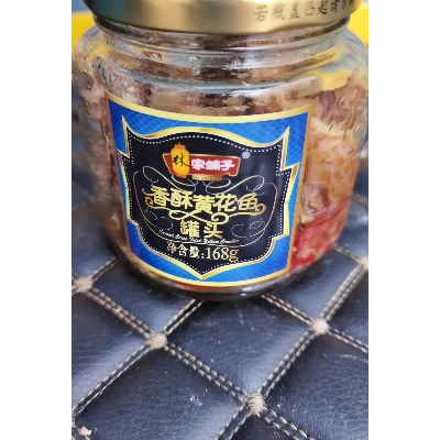 林家铺子香酥黄花鱼罐头168g 罐头鱼类零食开盖即食黄花鱼干方便速食