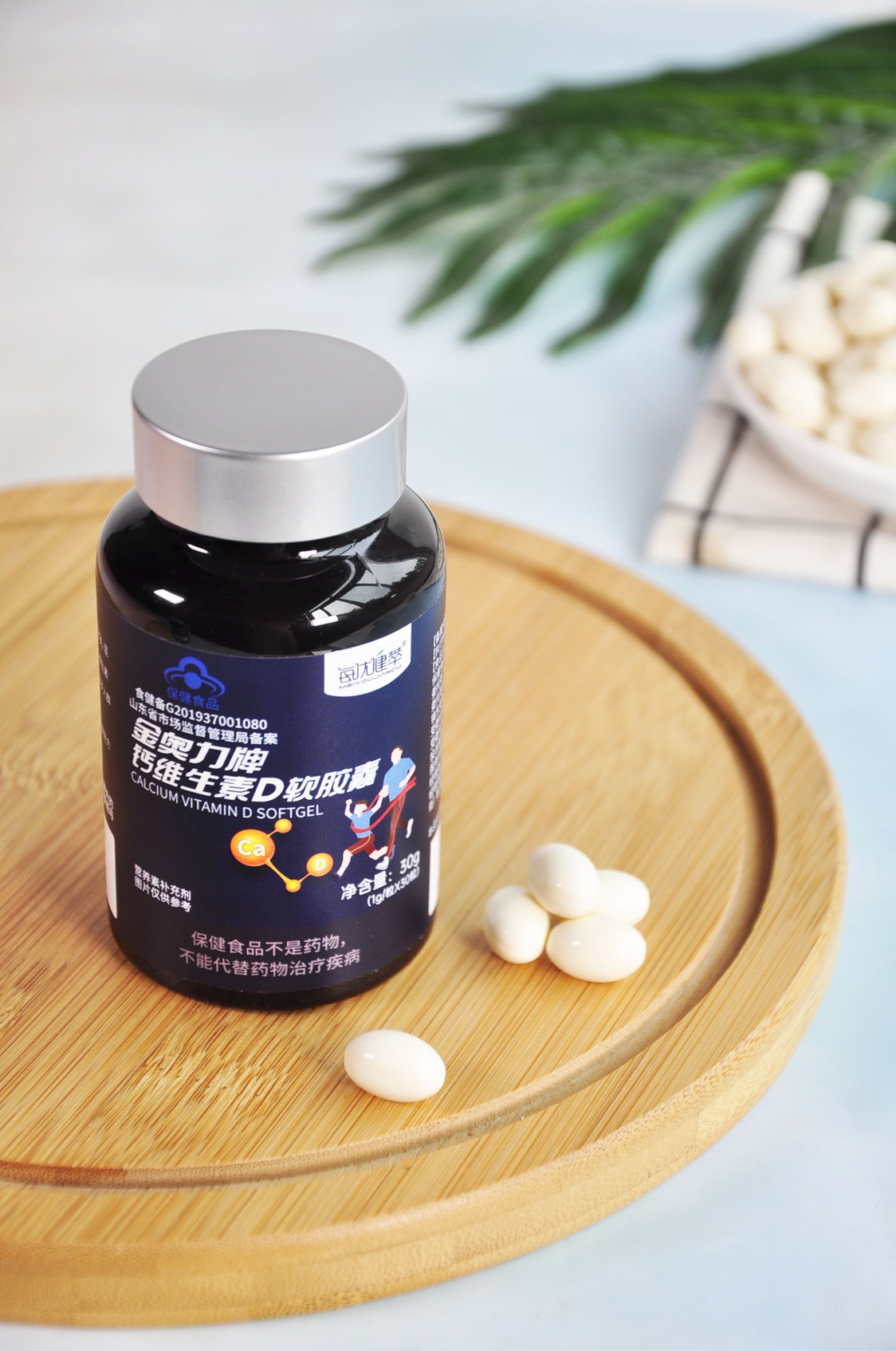 这个钙不错,很好吸收呢,老人小孩用都好2021-09-29正品保障正品保障