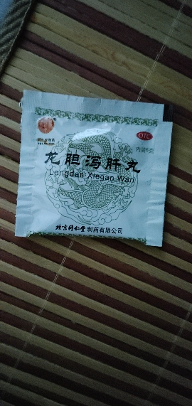 同仁堂龙胆泻肝丸12袋清肝胆利湿热头晕目赤耳鸣耳聋胁痛晒单图