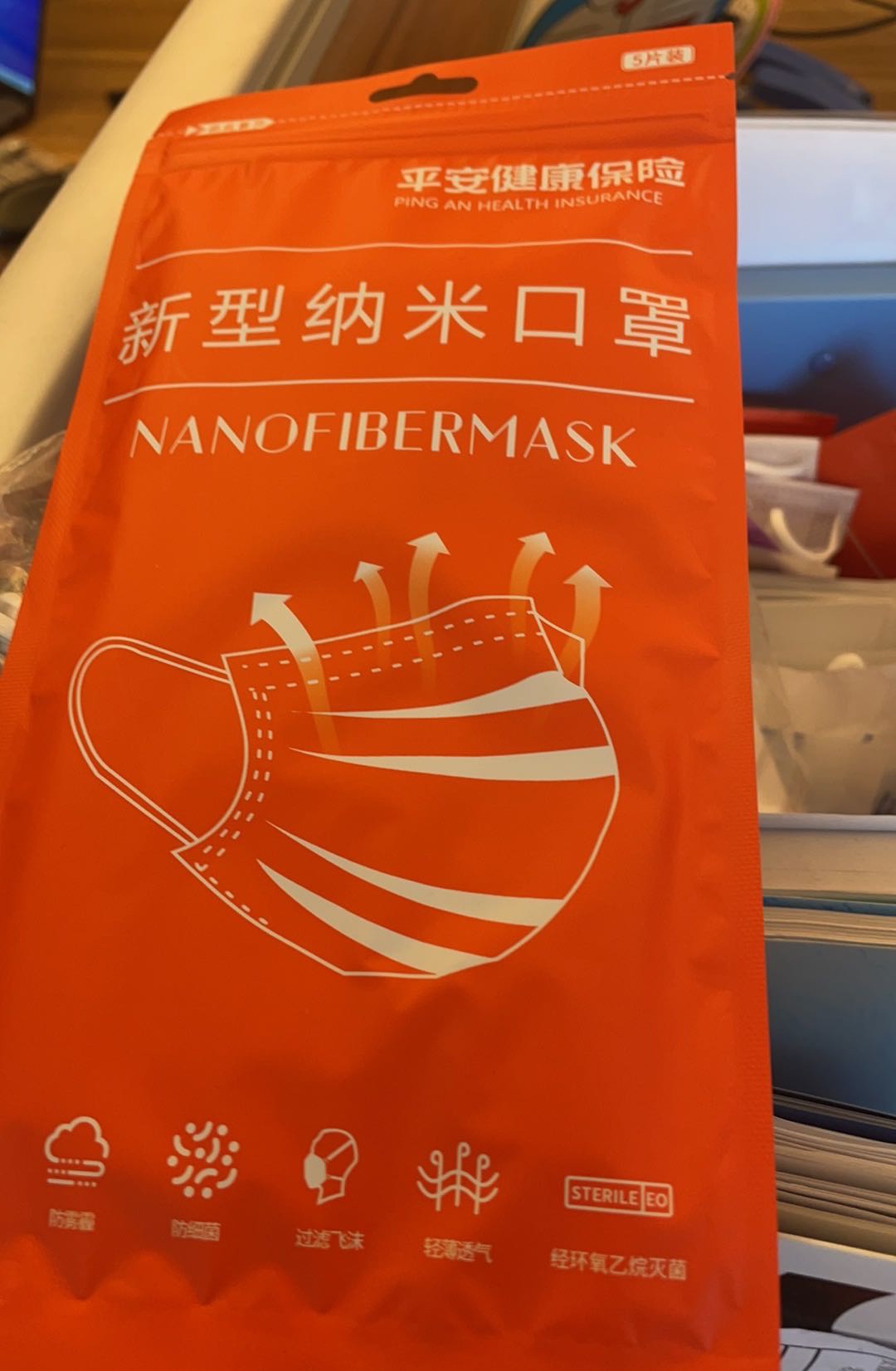 巴佰春新型纳米口罩 防尘透气防护口鼻罩 防pm2.