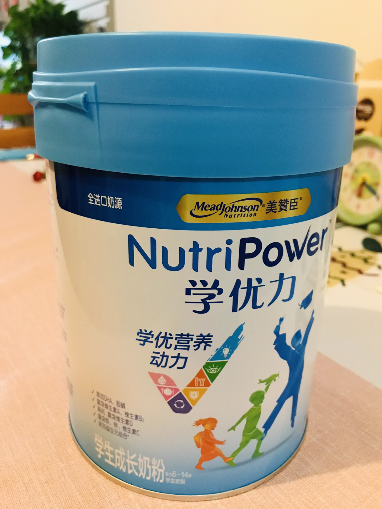 [2021年5月产]美赞臣(mead johnson)学优力700g学生奶粉调制乳粉罐装