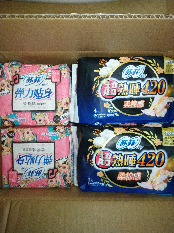 苏菲(sofy)超熟睡厚型夜用安心裤裤型卫生巾l码 2片*8包 量多超长夜用