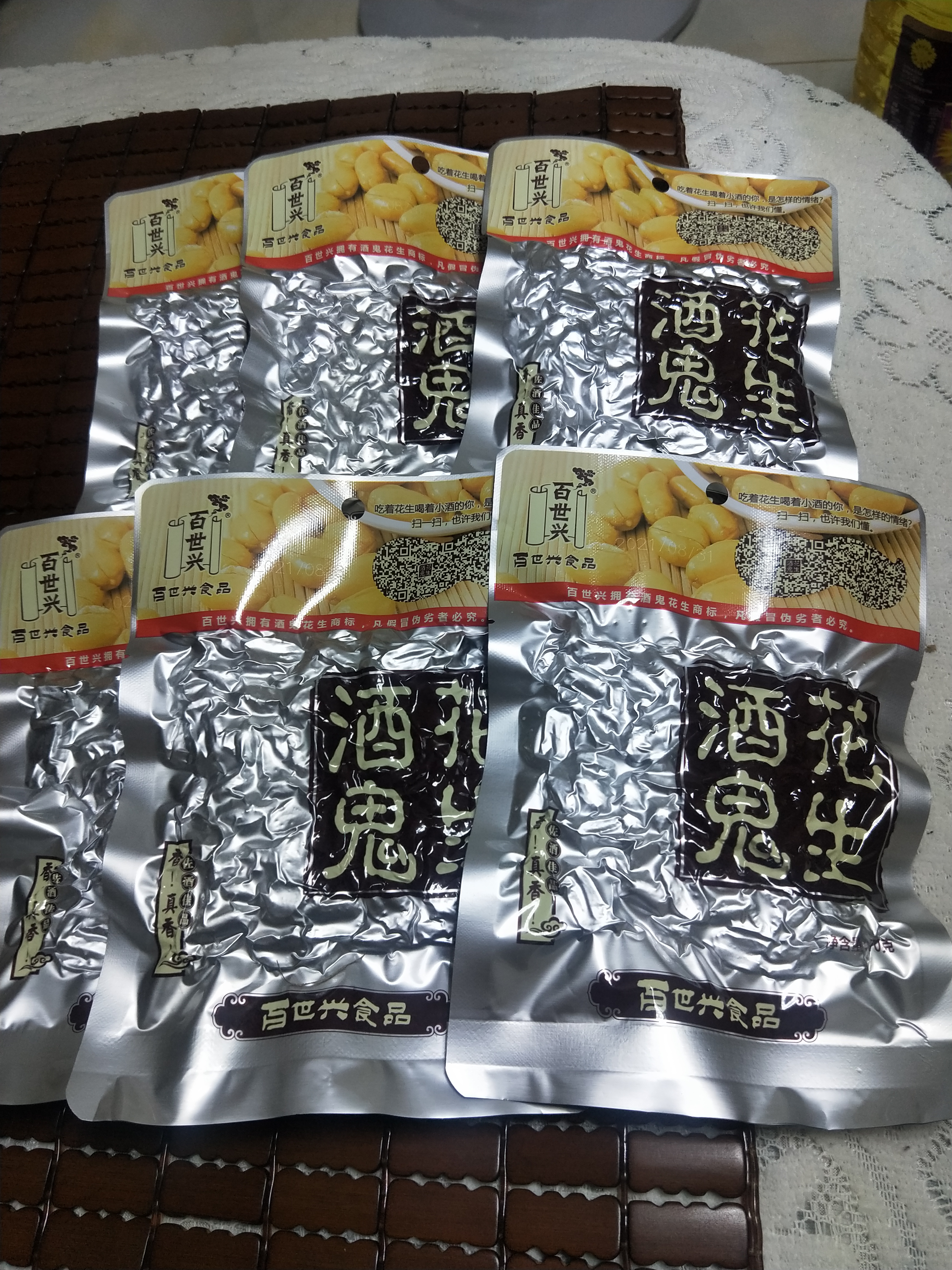 酒鬼花生小包装70gx6袋原味五香花生米熟零食酒鬼下酒菜晒单图