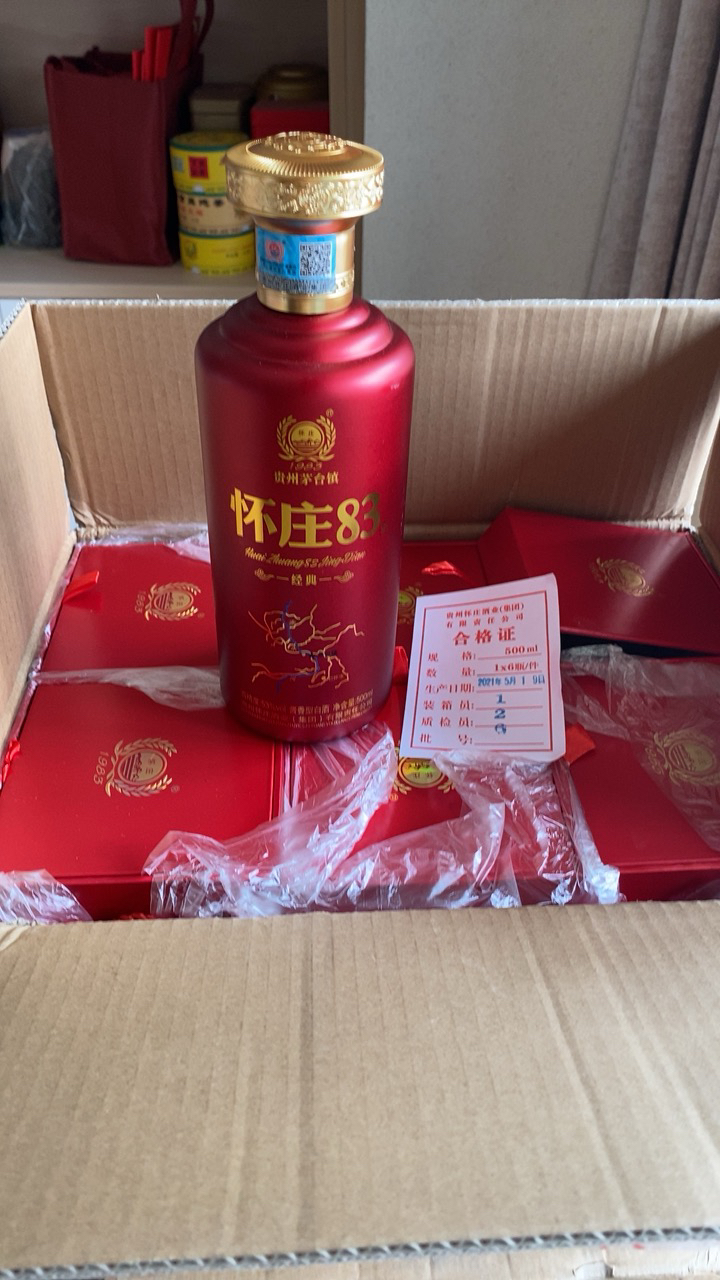 怀庄83 经典 白酒酱香型53度整箱500ml*6瓶坤沙酒粮食酿造酒水晒单图