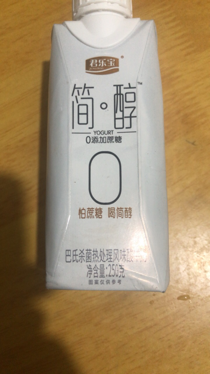 君乐宝简醇0蔗糖酸奶梦幻盖早餐酸牛奶250克*10瓶礼盒装 常温酸奶晒单