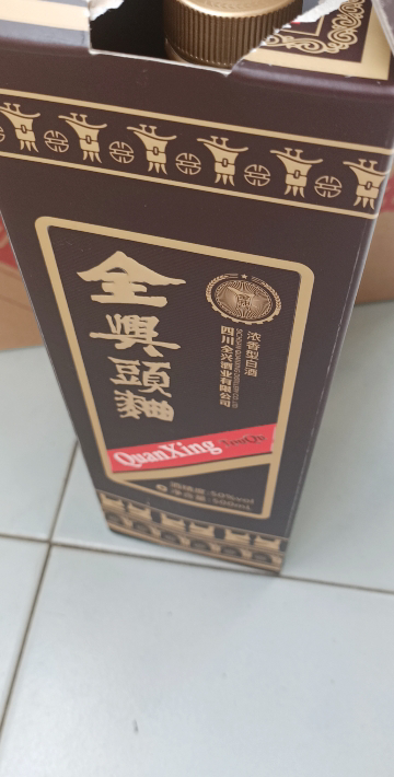 三堡高粱酒价格表图图片