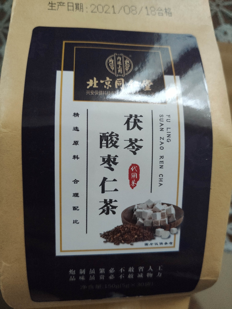 [买2发3]北京同仁堂 茯苓酸枣仁茶150g(5g*30袋)大麦大枣桑椹百合栀子