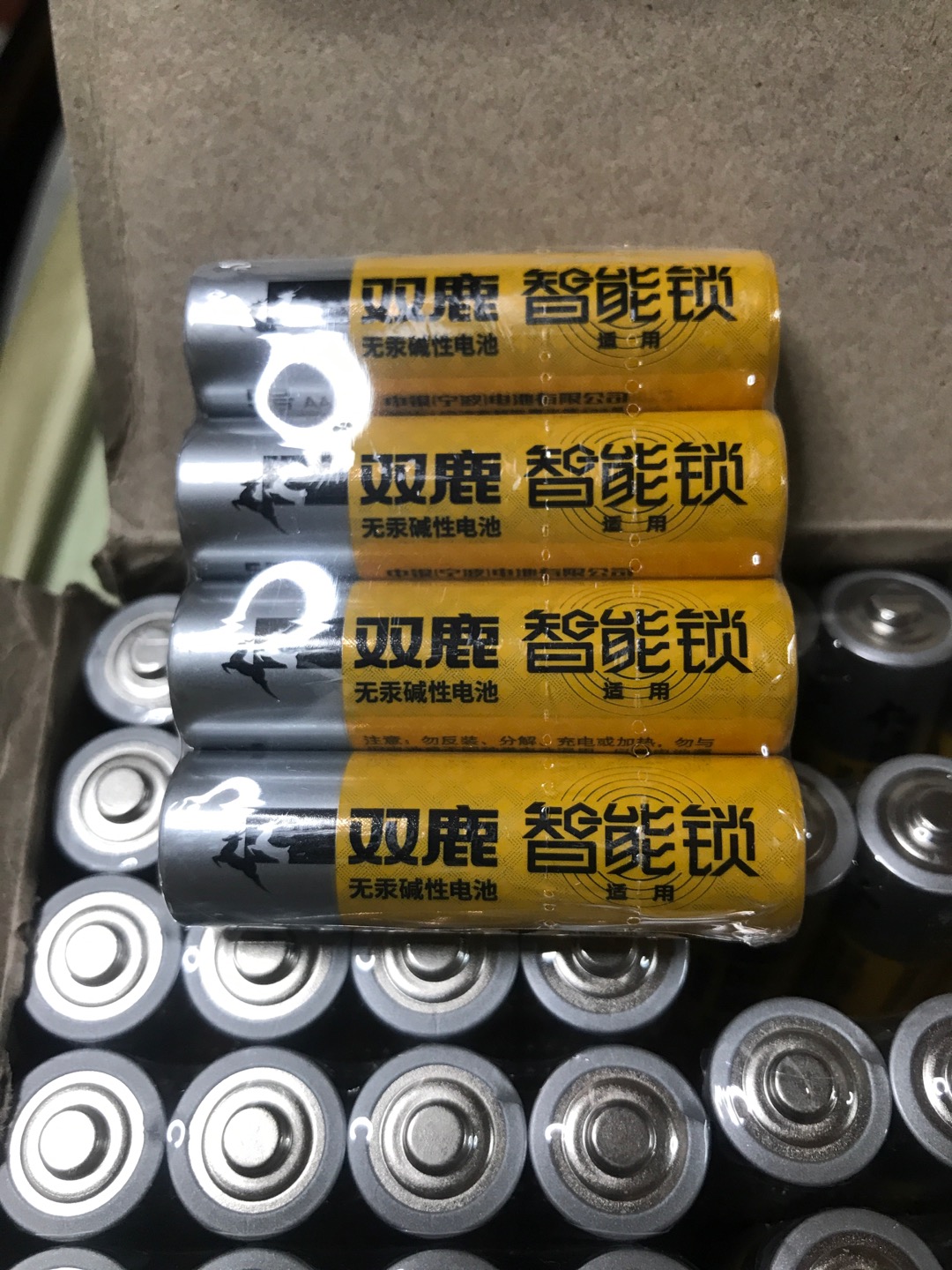 双鹿电池5号40节装1.