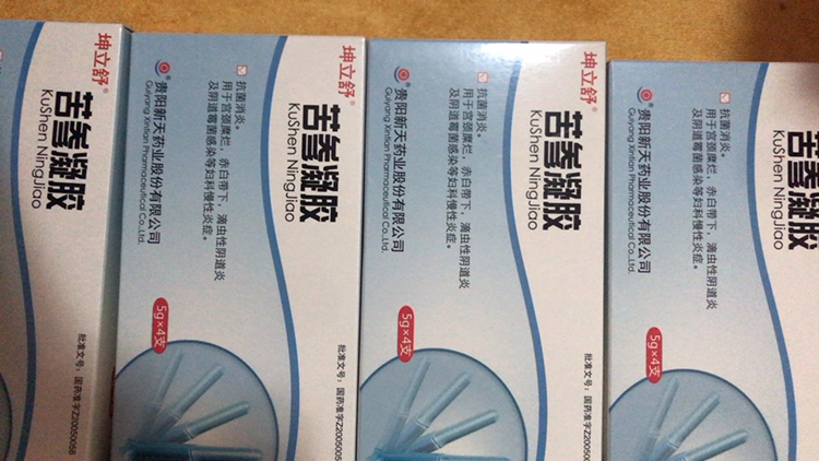 坤立舒 苦参凝胶 5g*4支/盒 抗菌消炎.