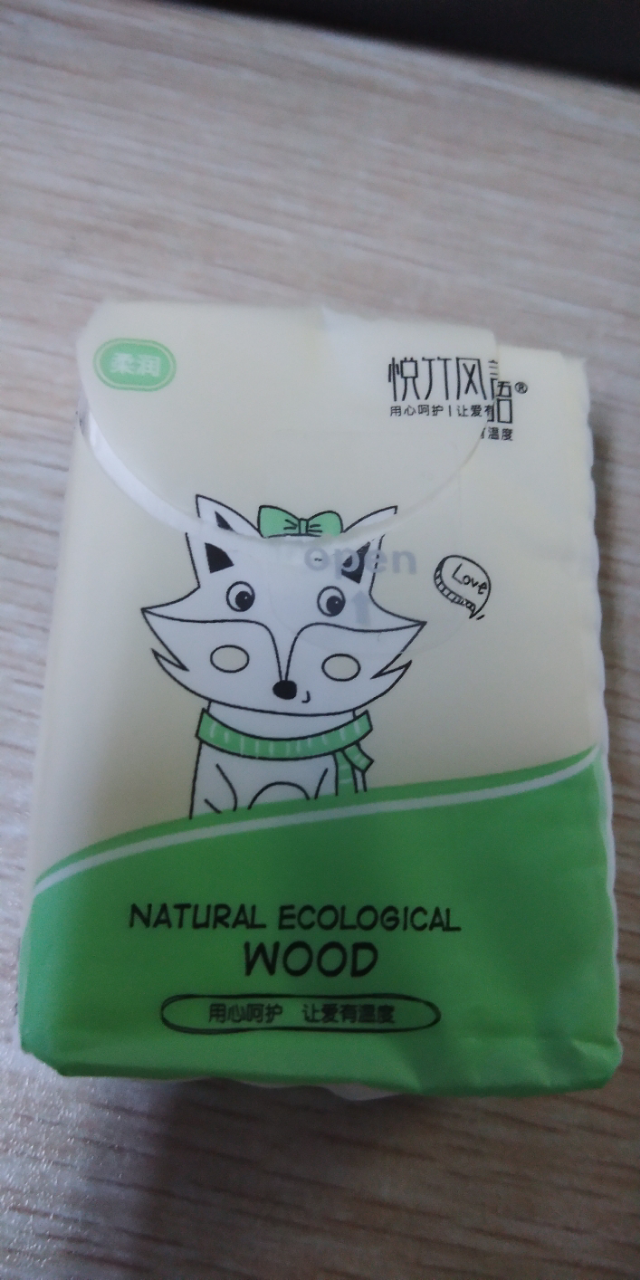 [3层50包]悦竹风语狐狸系列3层加厚50包随身户外便携式手帕纸小包面巾