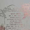 董酒[宴席用酒] 窖藏C3 兼香型白酒 双曲双窖 纯粮固态 50度 500ml 1瓶 单瓶装晒单图