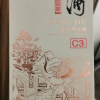 董酒[宴席用酒] 窖藏C3 兼香型白酒 双曲双窖 纯粮固态 50度 500ml 1瓶 单瓶装晒单图