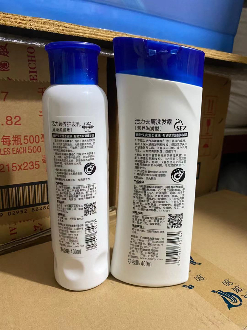 好迪 活力去屑洗发水400ml 柔顺护发乳400ml