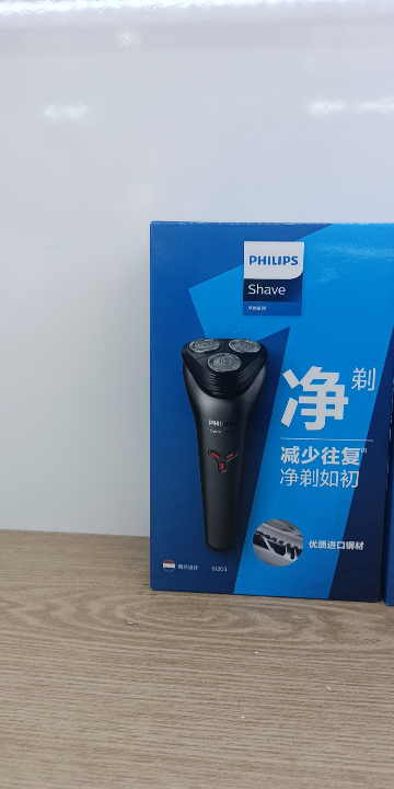 飞利浦(philips)电动剃须刀 s1203/02旋转式三刀头充电式男士刮胡刀