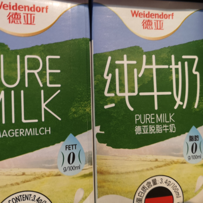 德亚低脂牛奶1l