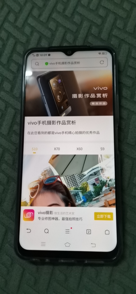 vivo y52s 5g新品手机 8gb 128gb 珊瑚海 90hz高刷新率灵动护眼屏