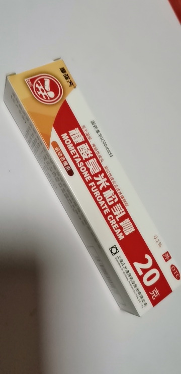 摩弥齐糠酸莫米松乳膏20g湿疹神经性皮炎皮肤瘙痒症晒单图
