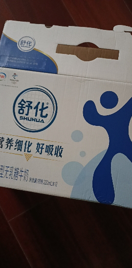 [5月新貨]伊利舒化無乳糖牛奶全脂型220ml*12盒/箱早餐奶乳糖不耐受