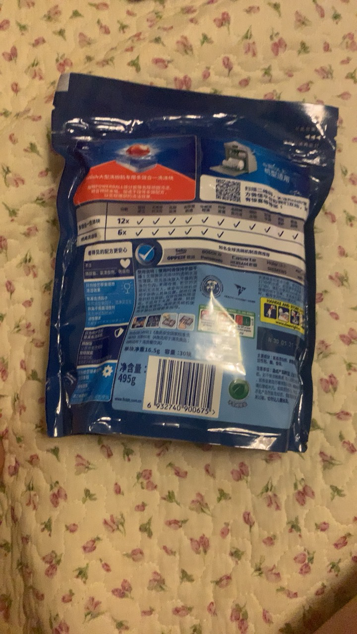 finish亮碟洗碗凝珠洗碗机专用洗涤剂含洗碗粉西门子美的方太适用洗碗机清洁剂光亮碗碟剂晒单图
