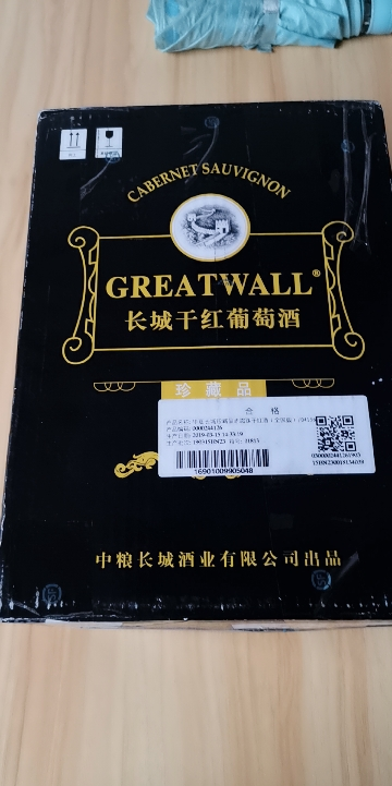长城华夏94珍藏品赤霞珠干红葡萄酒750ml*6支 高端系列国产红酒整箱装