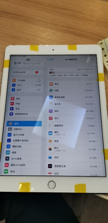 苹果平板ipad air2到店扩容64g,内存不足/卡顿/闪退等[苏宁自营 非原