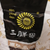 三胖蛋 五香瓜子 175g*1罐 内蒙特产休闲零食坚果炒货葵花籽晒单图