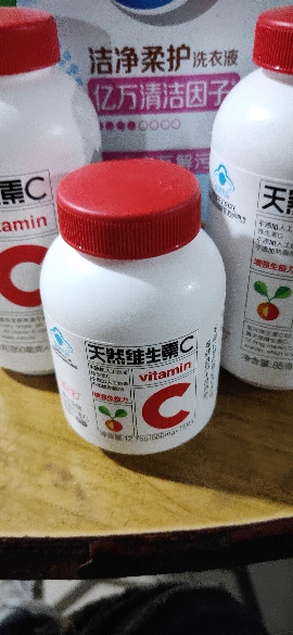 養生堂維生素c咀嚼片200片禮盒 送vc30片維c 補充vc 增強免疫力 巴西