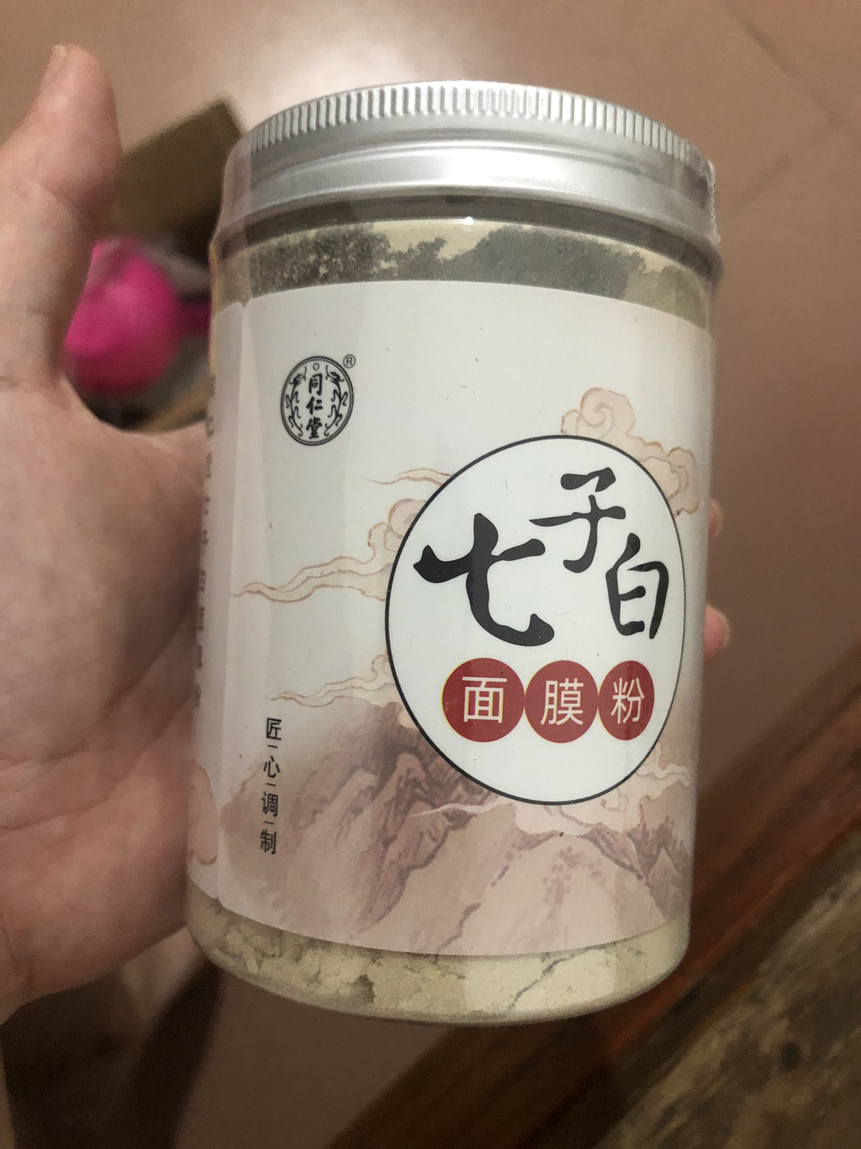 同仁堂七子白珍珠粉面膜粉女祛痘痘淡化痘印控油美肤晒后修复晒单图