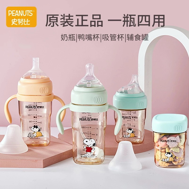 Bruno史努比怎么样 Bruno史努比好不好 Bruno史努比价格 评价 图片 苏宁易购