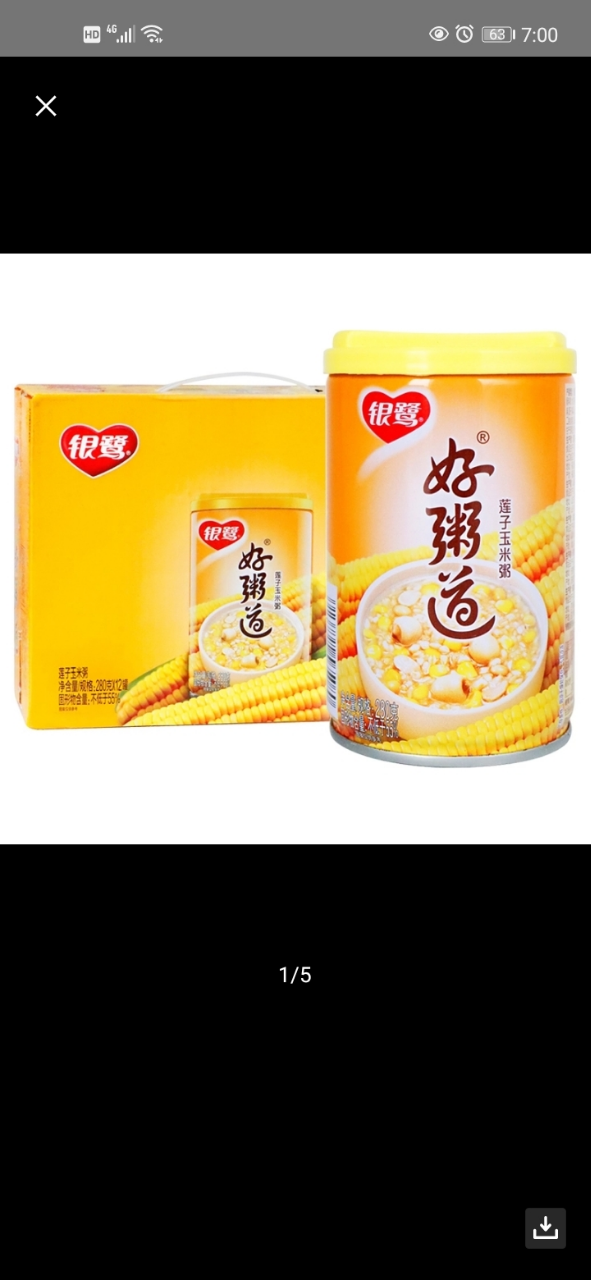 银鹭八宝粥 好粥道莲子玉米八宝粥 280g*12罐/箱晒单图