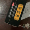 [官方正品]汇仁肾宝片126片/盒+3瓶硬久五子6g/瓶 补肾男女肾虚腰腿酸痛也可搭配同仁堂六味地黄丸男科用药晒单图