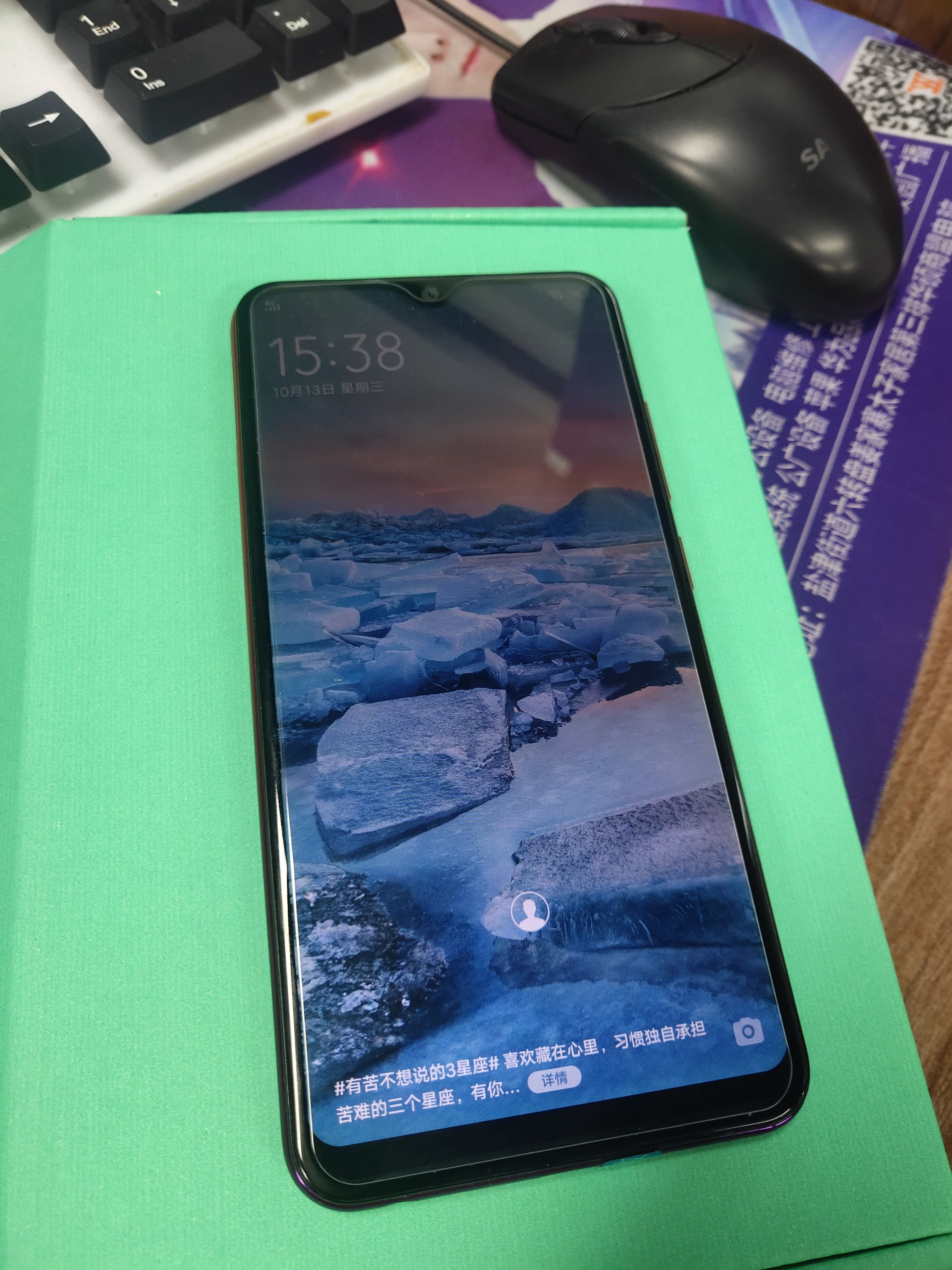 vivoy937電信版