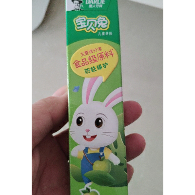黑人儿童专用牙膏宝贝兔水果味含氟防蛀牙膏正品-lm10