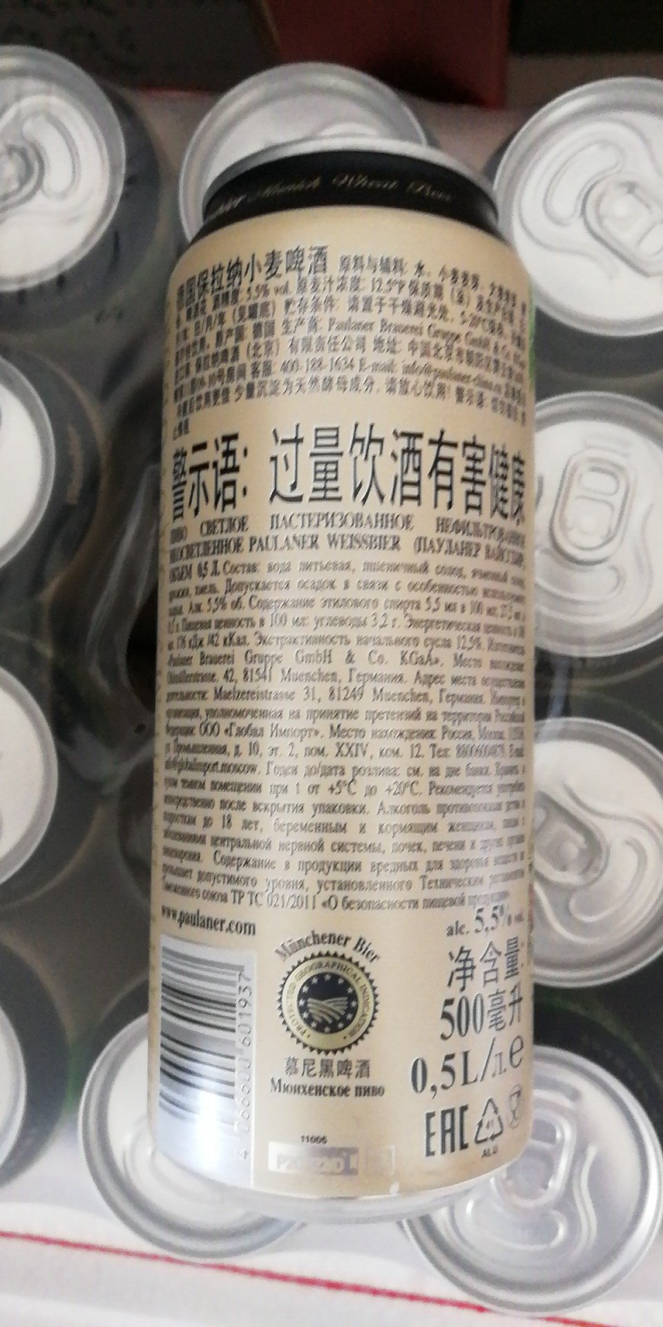 德国进口啤酒 柏龙保拉纳小麦白啤酒500ml*24听装晒单图