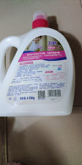 卫新 香薰洗衣液 索菲亚玫瑰 4.