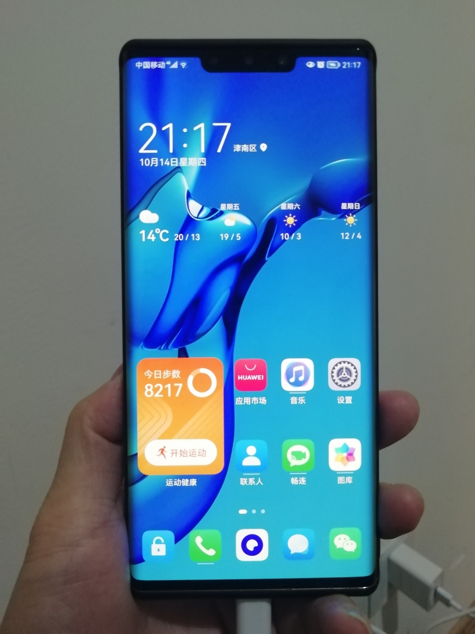 [二手95新]華為/huawei mate 30 pro 5g 8 256g 鴻蒙 安卓 二手手機