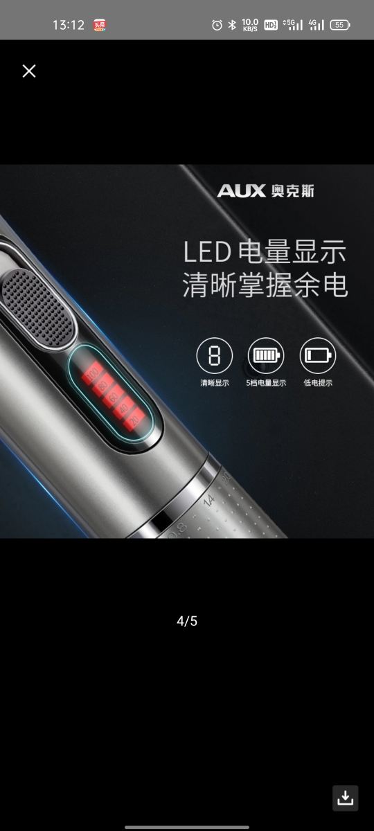 奥克斯理发器a8b 电推剪头发充电式电推子神器自己剃发电动剃头刀家用