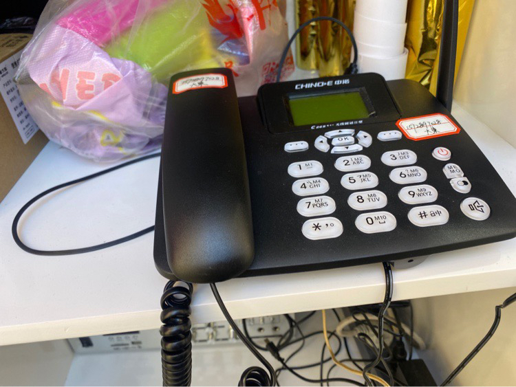 中诺c265b可插卡电话机能装移动4g手机卡的座机老人家用固话机中国