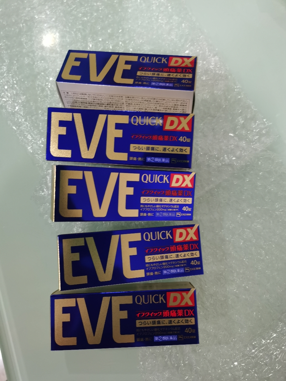 [5盒]白兔牌eve止痛药止疼片 日本进口 头疼经痛姨妈痛姨妈疼生理痛