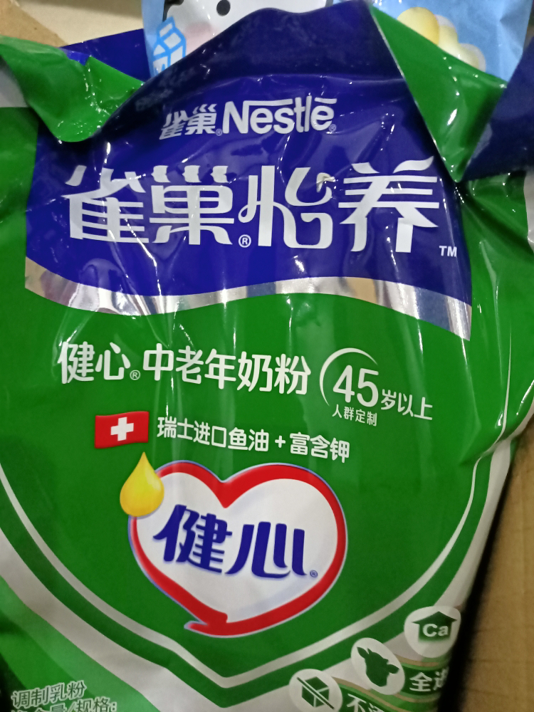 雀巢怡养健心中老年高钙奶粉400g(16x25克)袋装加含进口鱼油配方不