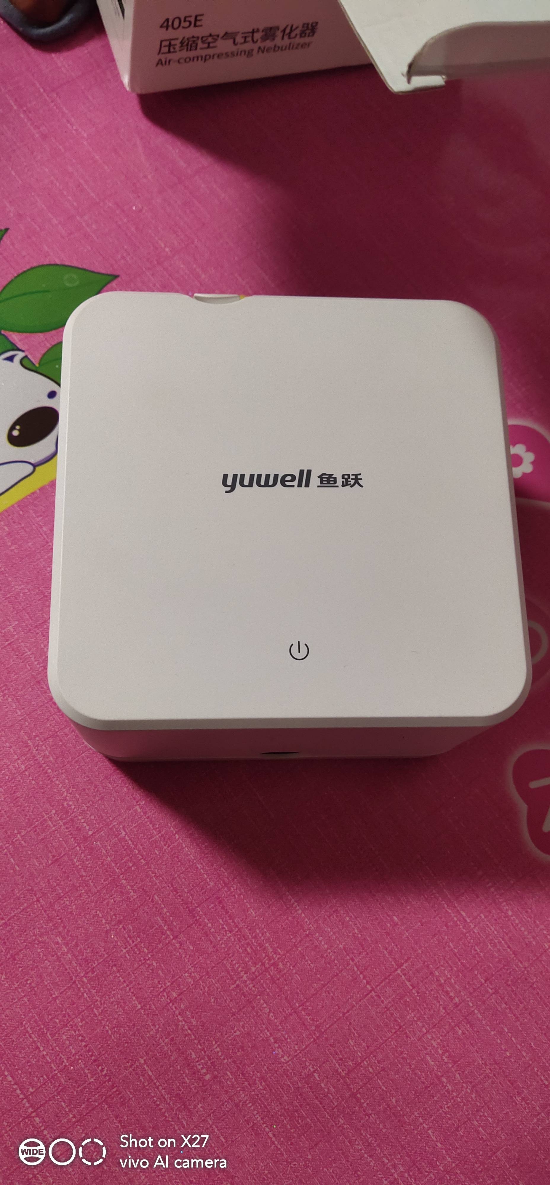 鱼跃雾化器405E雾化机儿童家用医用压缩雾化器老人成人鱼跃(YUWELL)晒单图