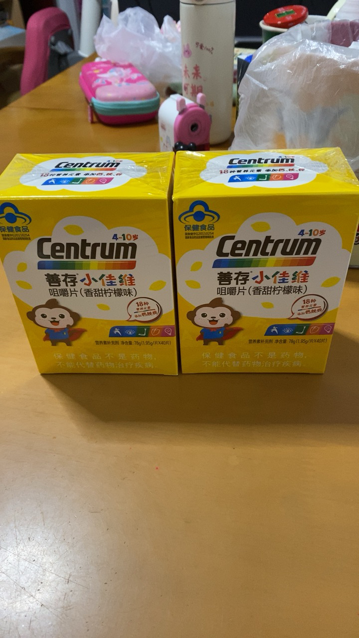 善存小佳维儿童咀嚼片香甜柠檬味80片儿童钙铁锌补钙补锌补充多种