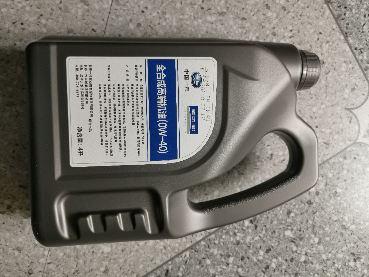 一汽原装sn级全合成高端机油原厂发动机润滑油0w-40适用奥迪丰田