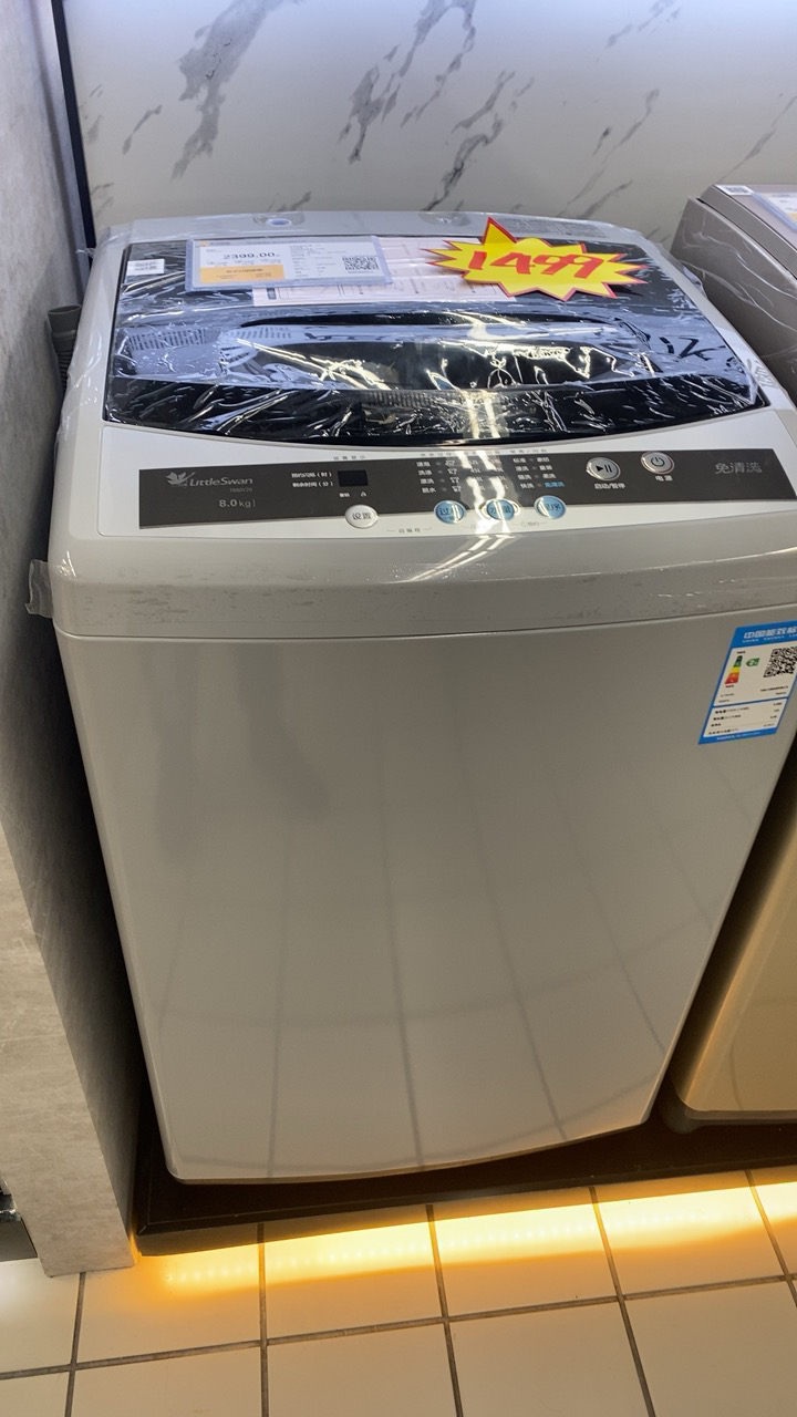 波轮洗衣机 2级能效 节能低功耗 自清洁 洗脱一体机 tb80v20晒单图