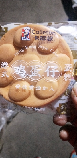 卡尔顿鸡蛋仔港式蛋糕500g晒单图
