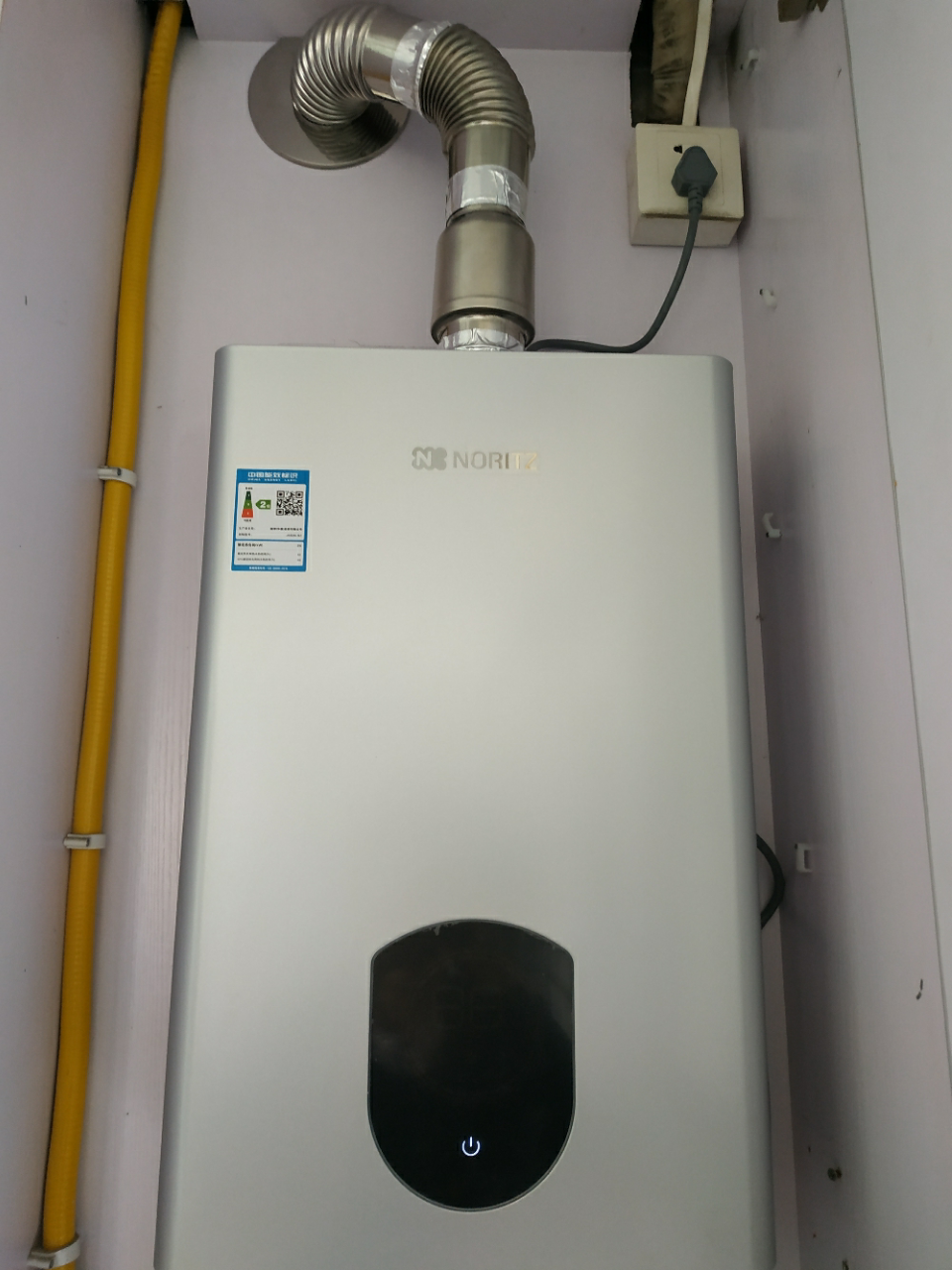 能率(noritz) 13升燃气热水器 gq-13n7fex(天然气)(jsq25-n7) 多维防