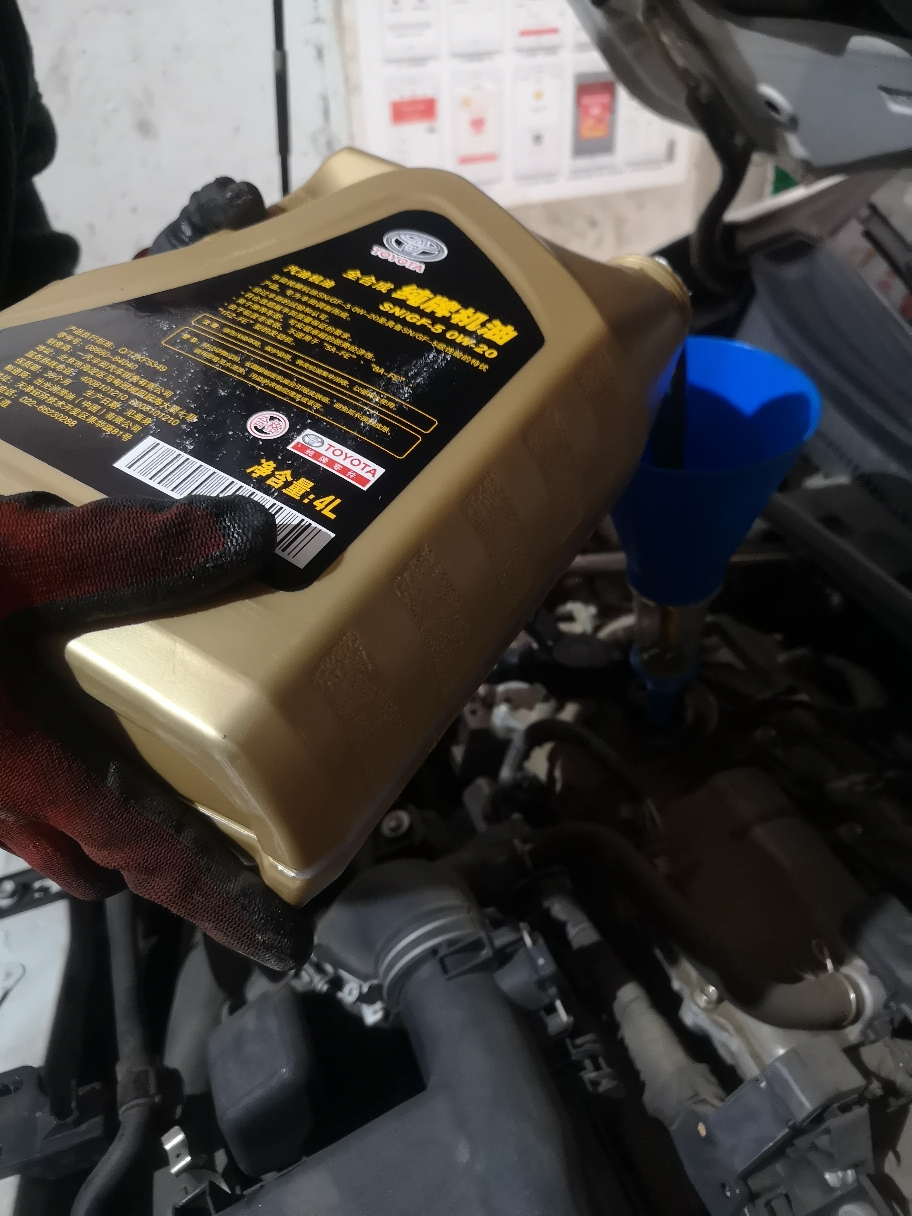 一汽丰田(toyota)原厂机油/发动机润滑油 全合成 0w-20卡罗拉/威驰