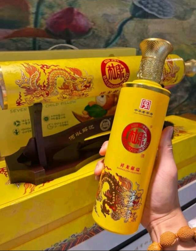 白水杜康 天下52度浓香型中华老字号礼盒装收藏摆件酒 含木架黄卷轴百